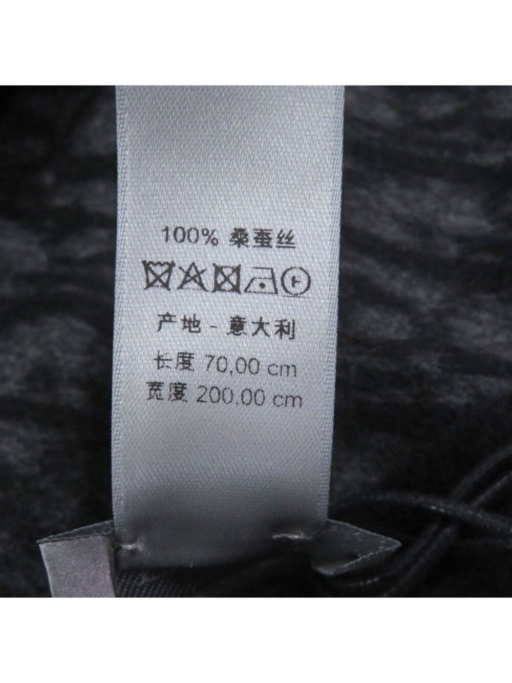 Dior Homme Silk 100% Oblique Logo All Over Pattern Large Shawl Fringe Scarf - Picture 7 of 8